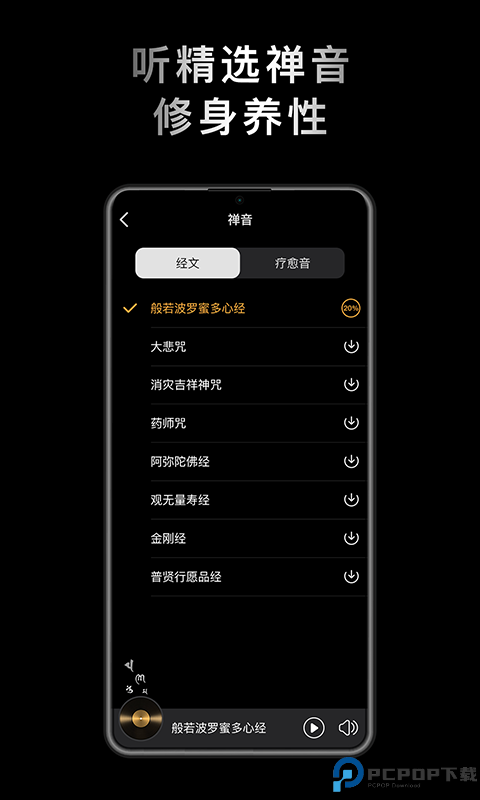 小鲜木鱼最新版