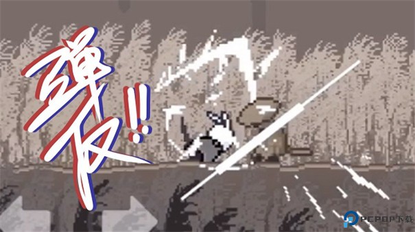 只兔不灭的勇者正版手游最新版