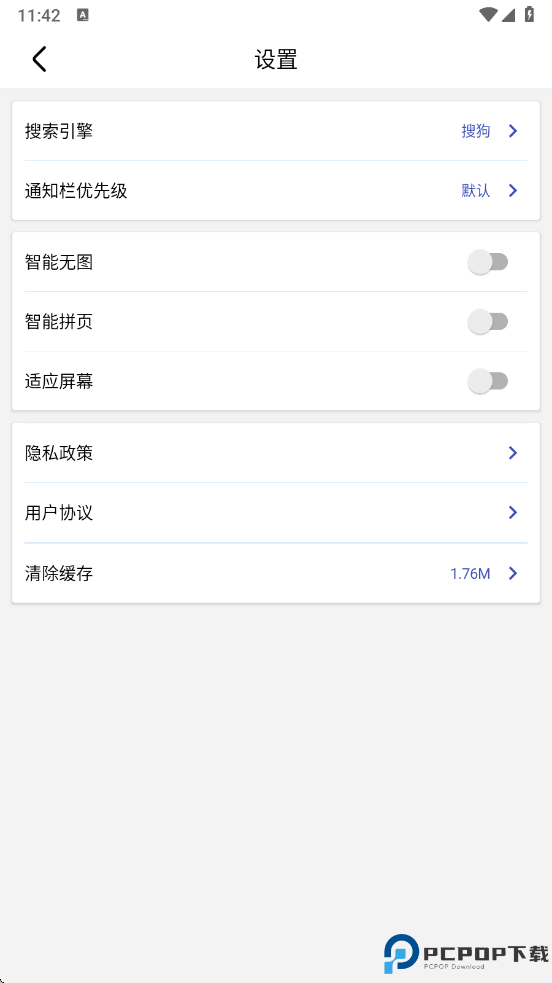 DH浏览器手机版