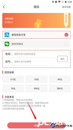 兼职咸鱼