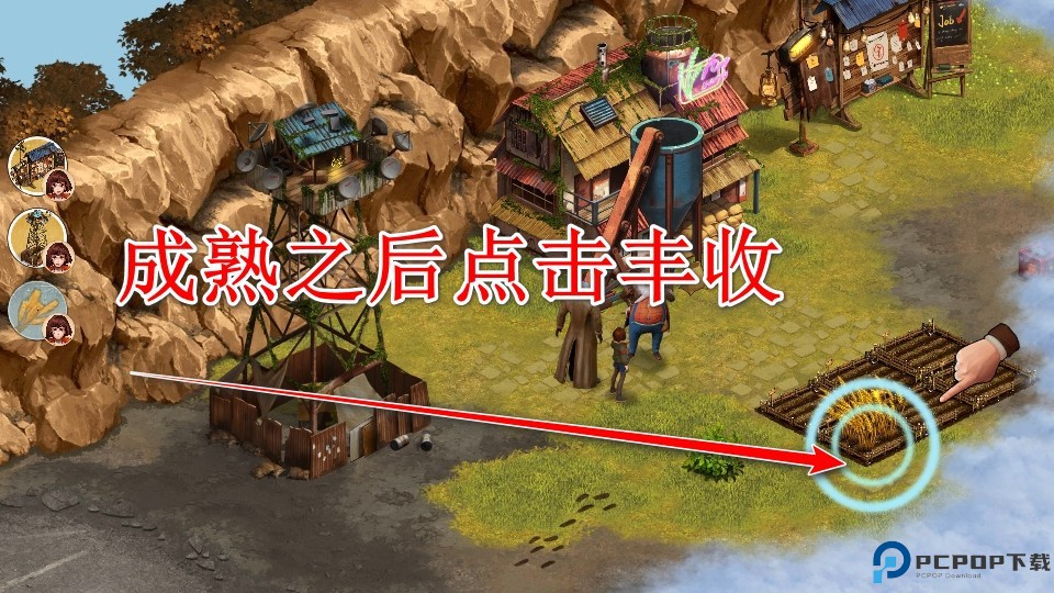 重建生存营地正式版