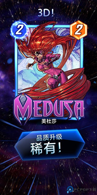 漫威终极逆转国服