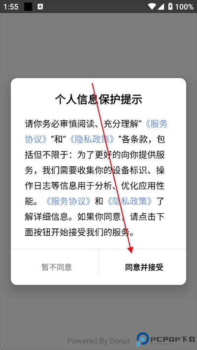 阅可以app最新版下载2025