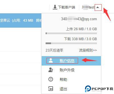 se文件管理器中文版