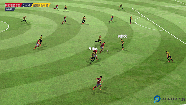 中超风云2手机版