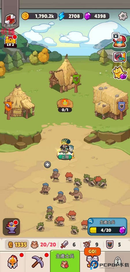 奥加部落探险中文汉化版