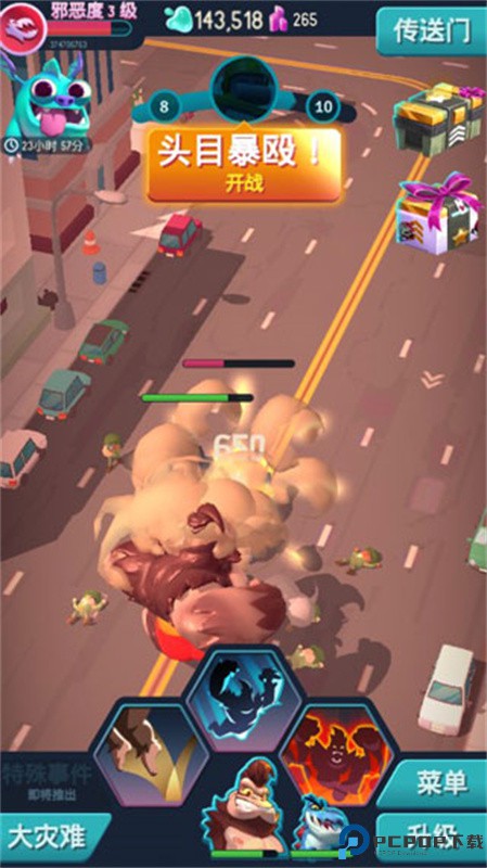 我是怪物手游最新版