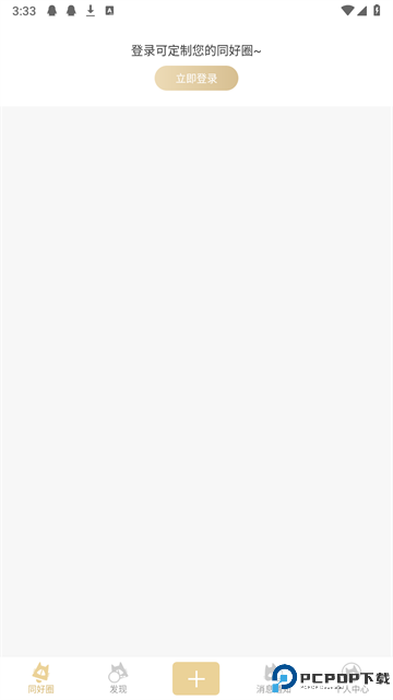 cpp官方软件最新版