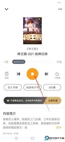 爱看书小说免费