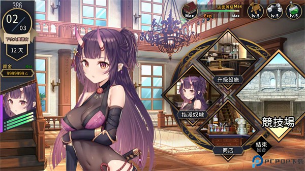 赫雷斯的角斗场2安卓免费下载