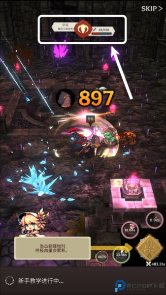 阿卡纳之刃图片8