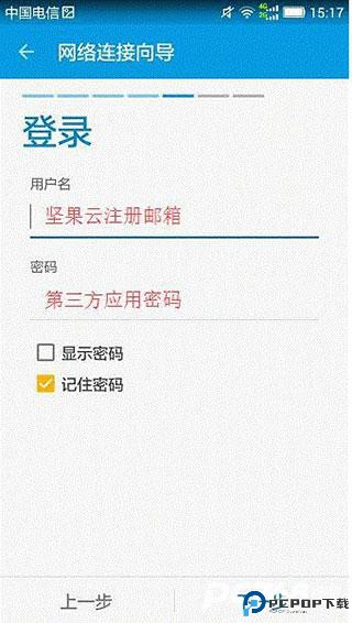 se文件管理器中文版