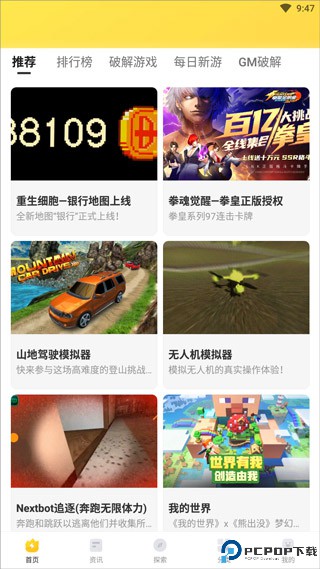 闪电龟2024最新版