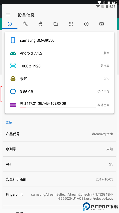 甲壳虫手机助手