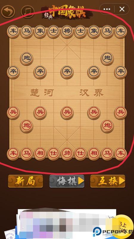 QQ游戏大厅手机版