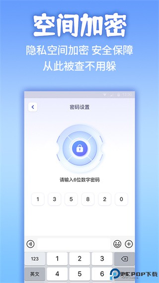 应用隐藏计算器免费版最新版