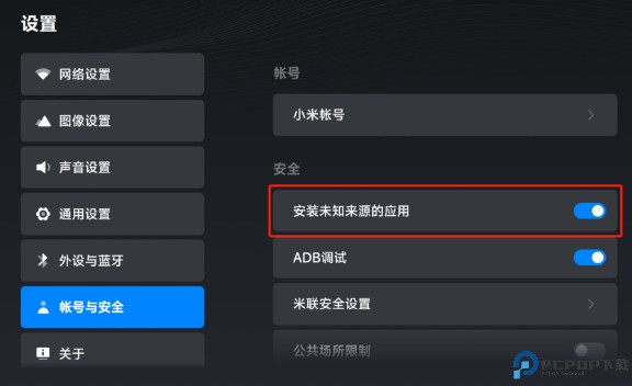 野草助手小米版