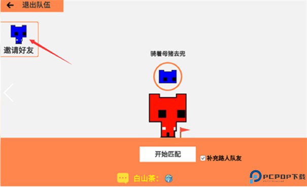 萌猫公园汉化版免费下载