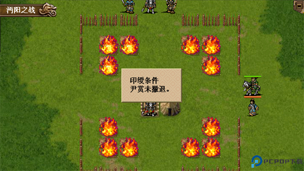 三国志姜维传手机版