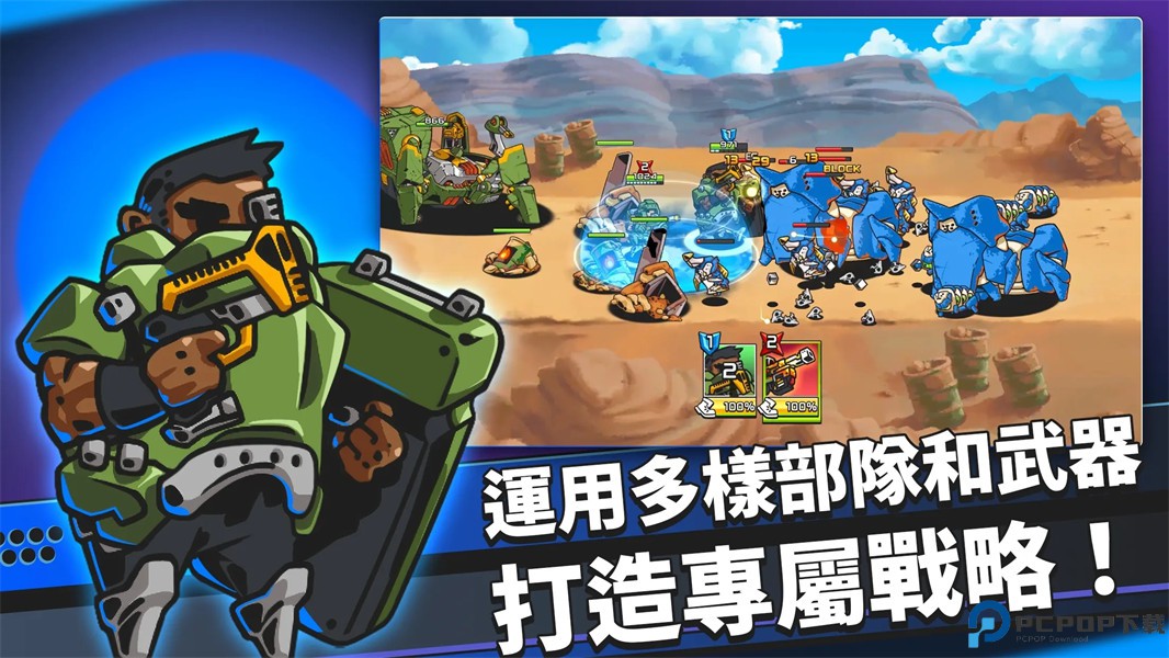 疯狂麦克斯中文版免费下载