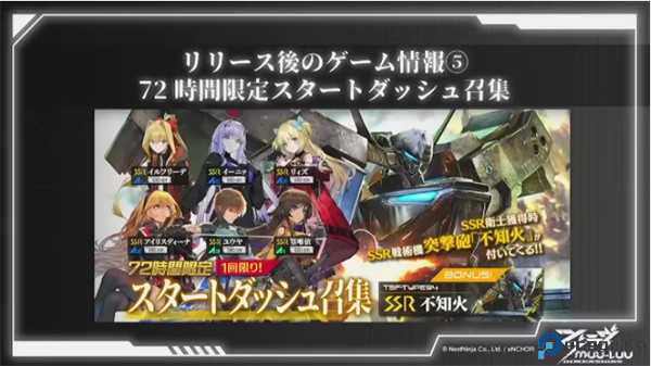 MuvLuv维度免费下载