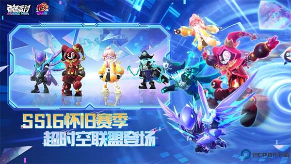 香肠派对游戏免费下载