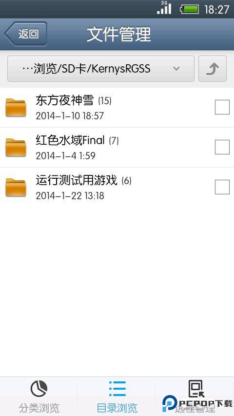 NekoRPGXP模拟器汉化版