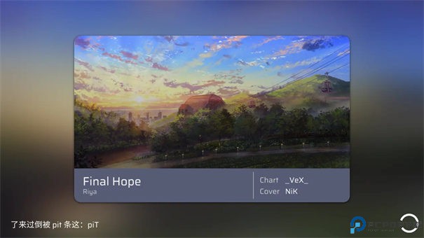Phira皮肤资源包手游最新版