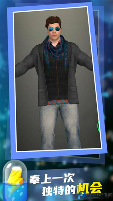 放置人类中文版免费下载