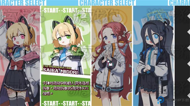 碧蓝档案挺进地牢手游最新版