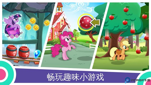 友谊的魔法手游最新版