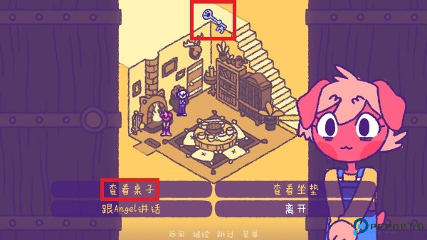 完美末日2永恒炼狱