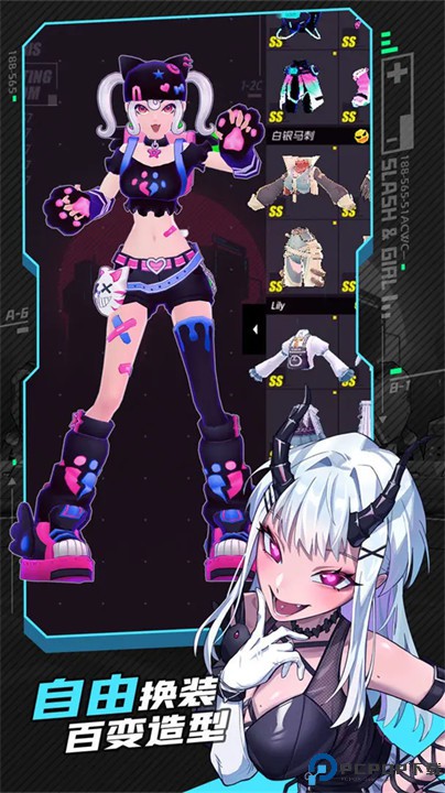 战斗少女跑酷正式版免费下载