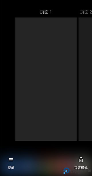 Total启动器中文版