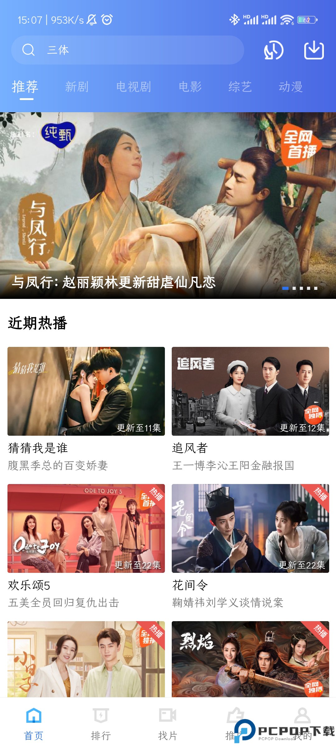 大地视频app官方版最新版