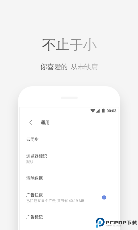 via浏览器手表版最新版