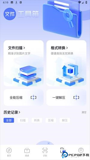 bobo浏览器海外版