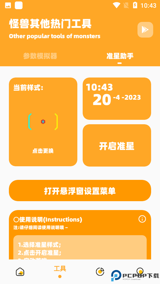 小也画质怪兽·top官方