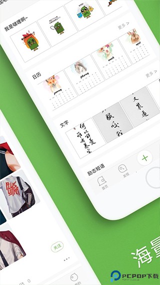 汉印错题手机版