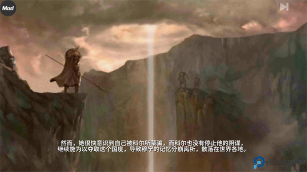 憎恨之心安卓版手游最新版