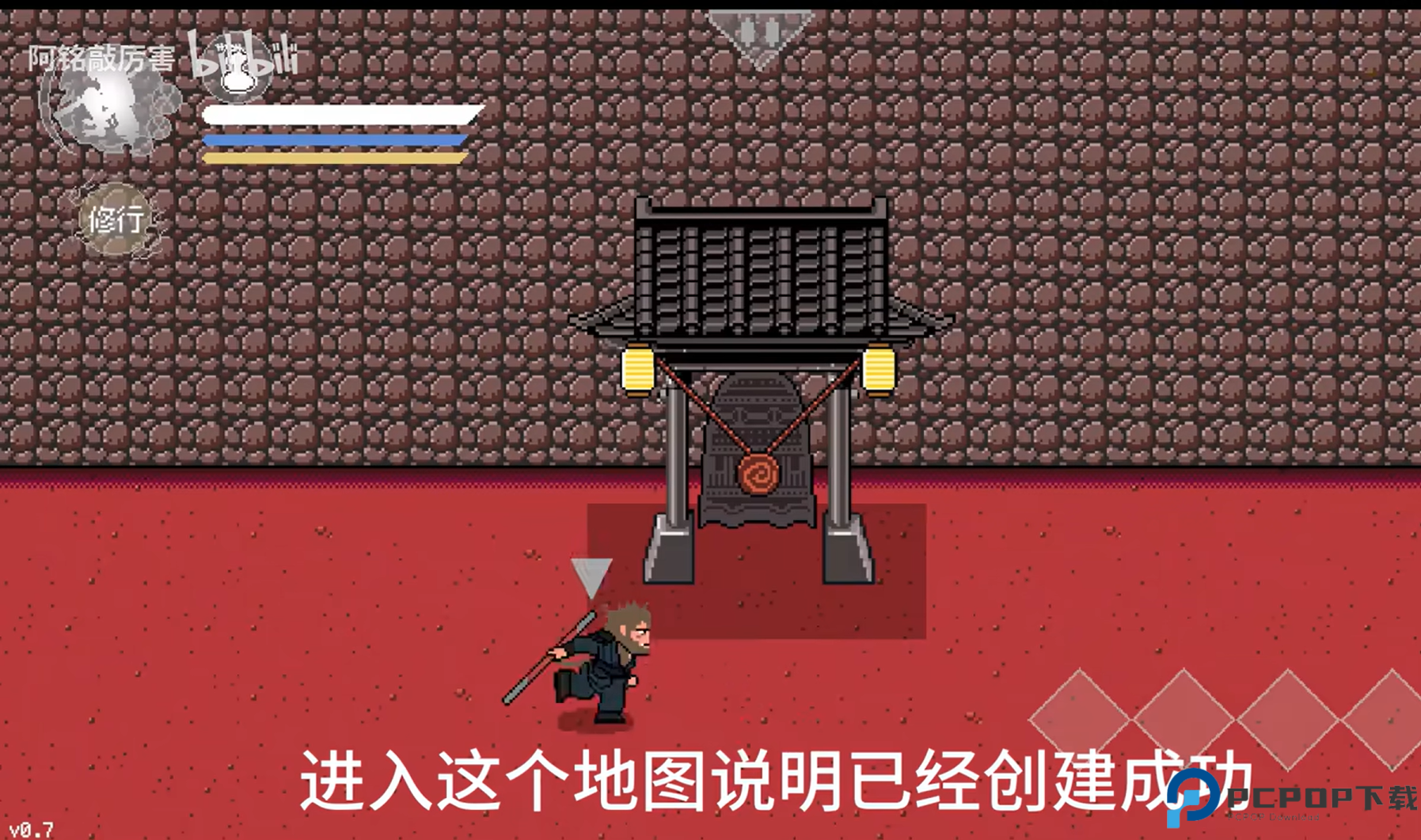 黑神话悟空像素联机版免费下载