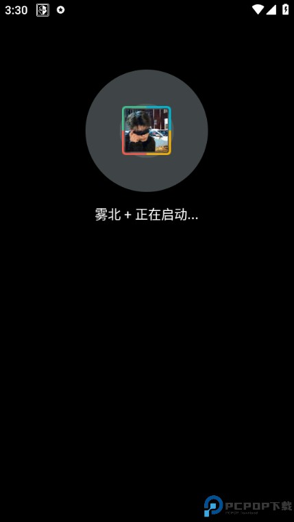 雾北科技脚本最新版