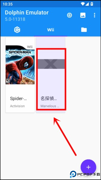 运行方法配图4