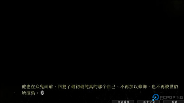 破镜重圆全结局汇总