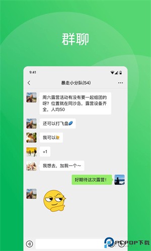 微信手表最新版