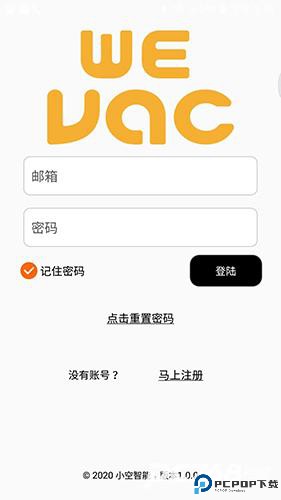 小空智能