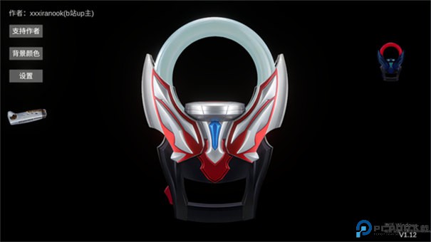 欧布圆环模拟器中文版手游最新版