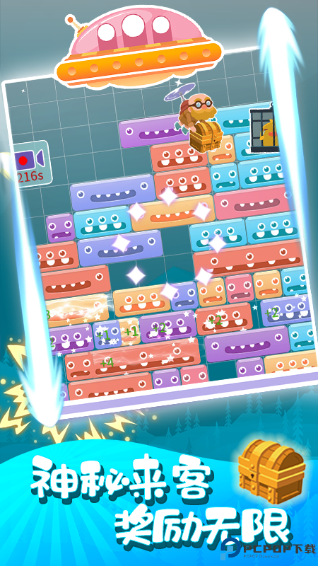 魔宠爱消除安卓版免费下载