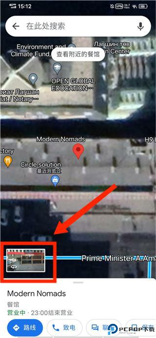 谷歌街景地图免费