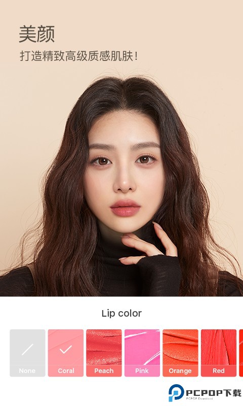 b612咔叽相机最新版